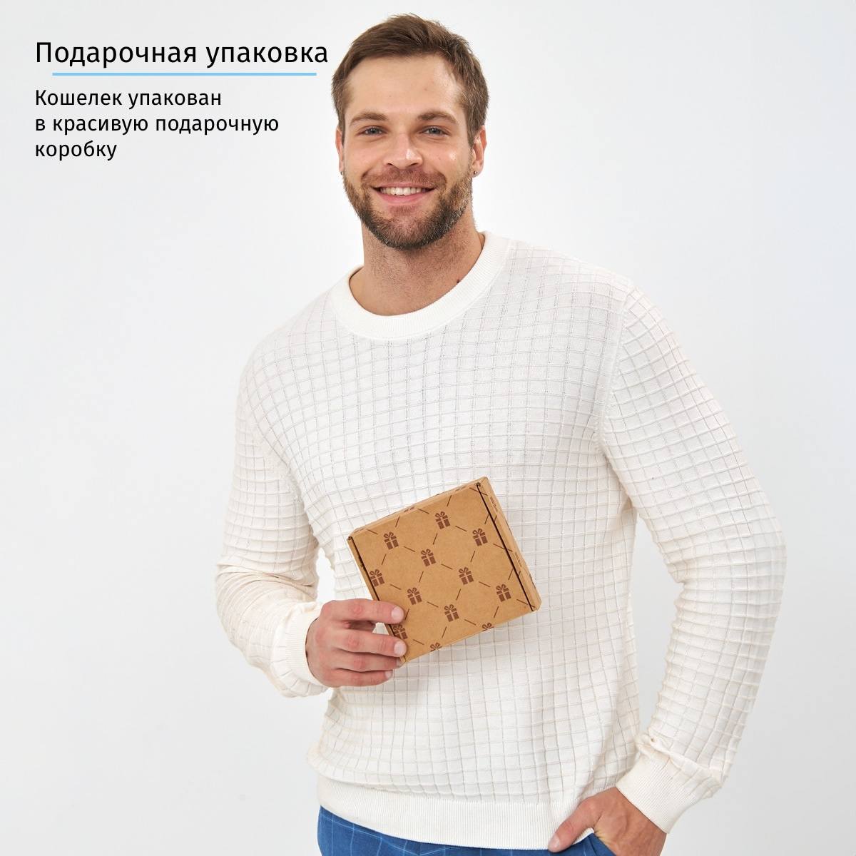 Именной портмоне для документов из натуральной кожи