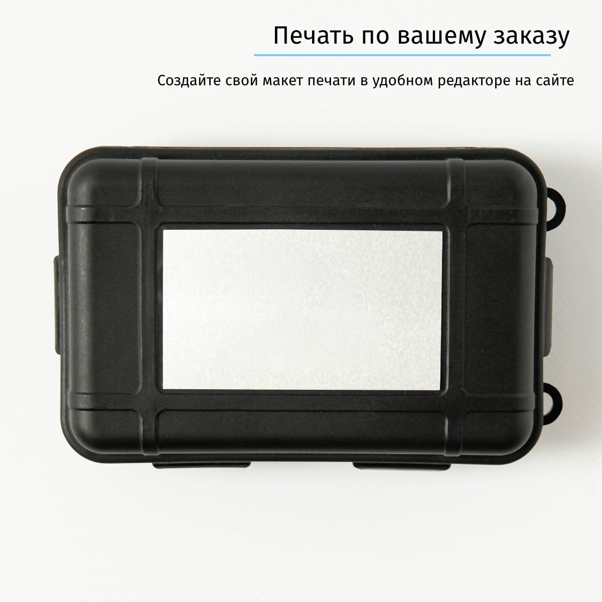 Набор для выживания 23 февраля