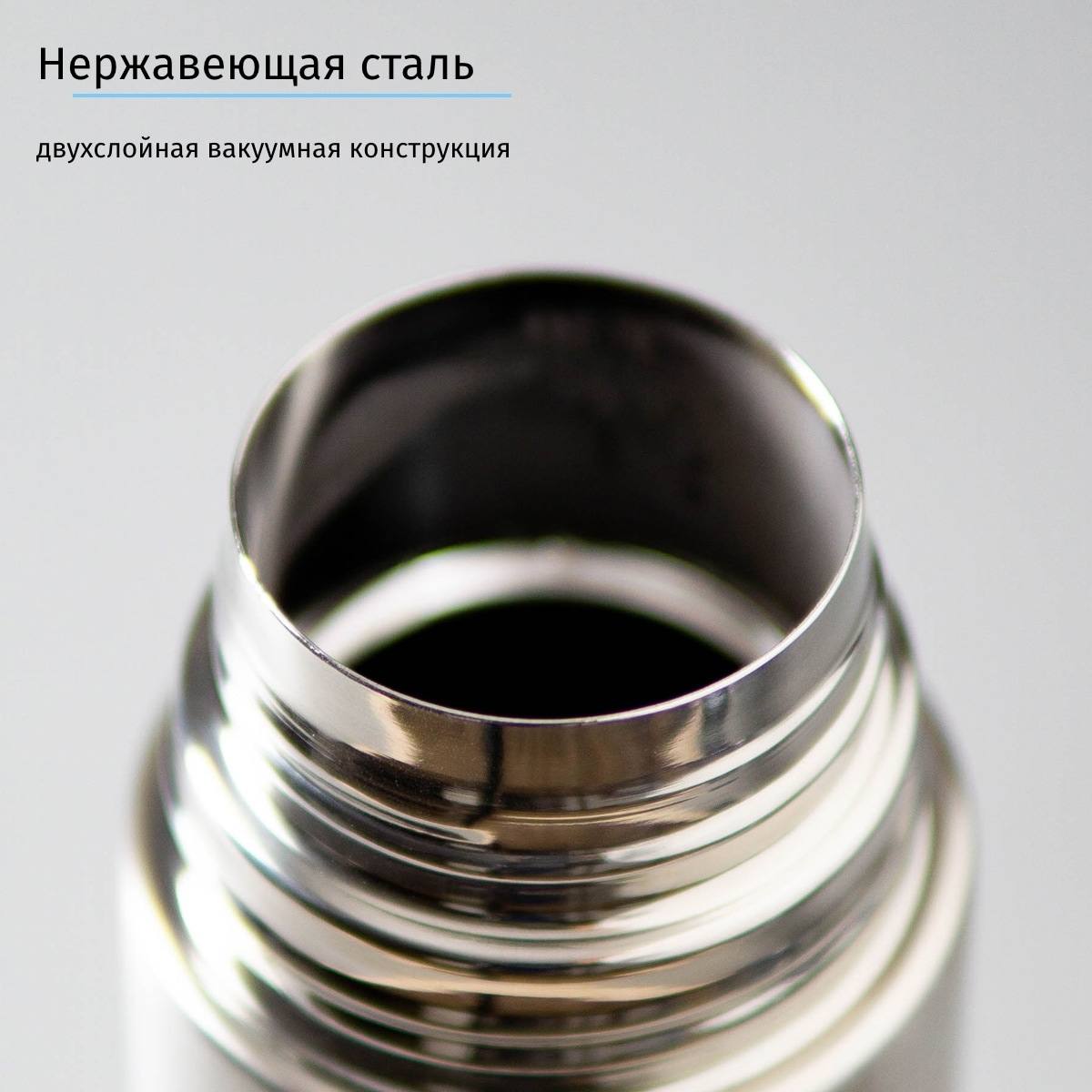 Термос С Новым Годом серебристый