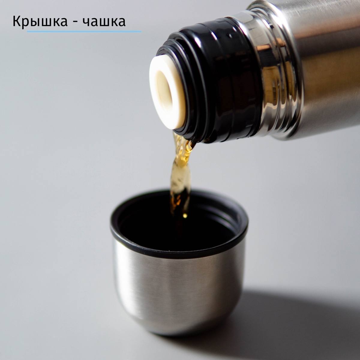 Термос С Новым Годом серебристый