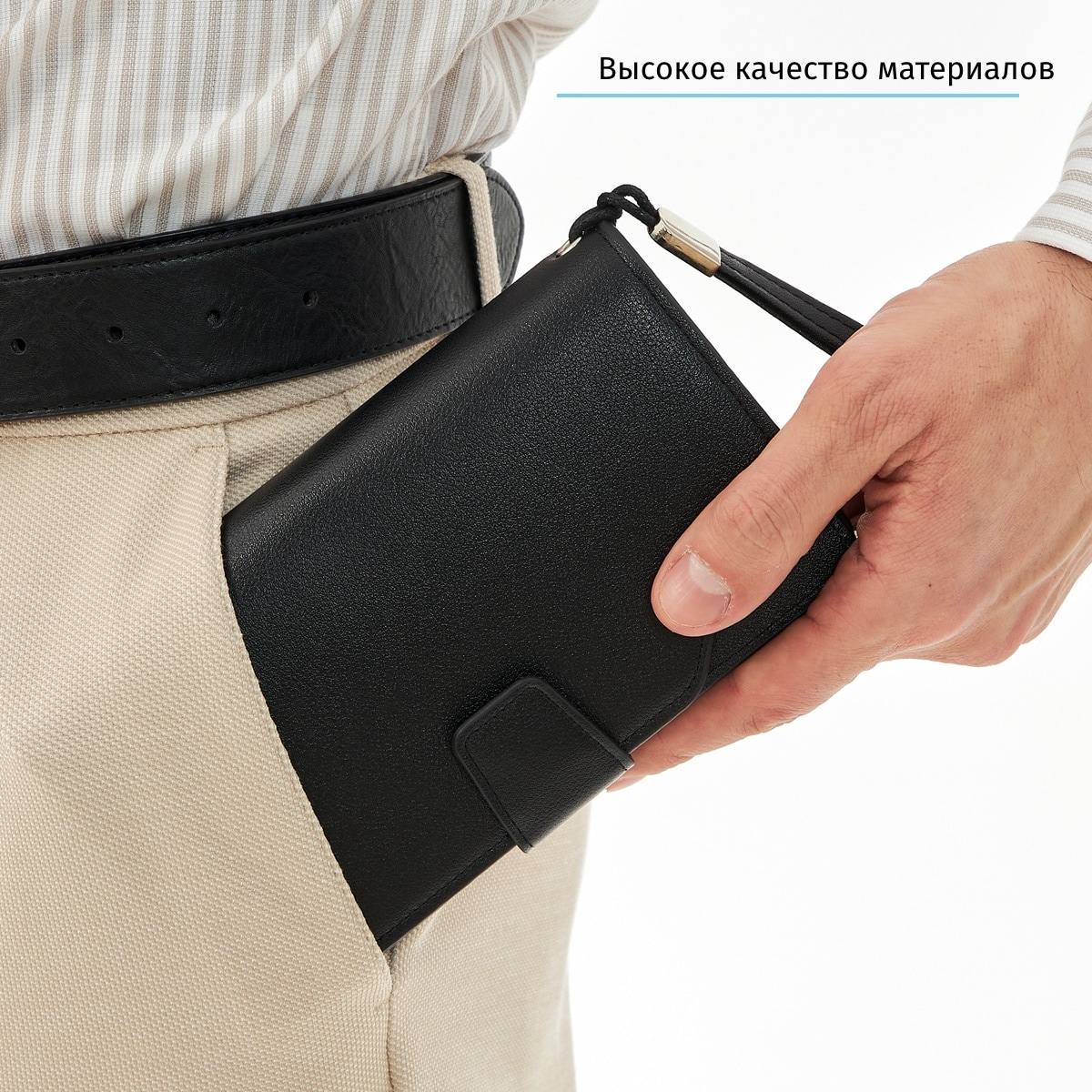 Именное портмоне Будь счастлив в футляре с гравировкой