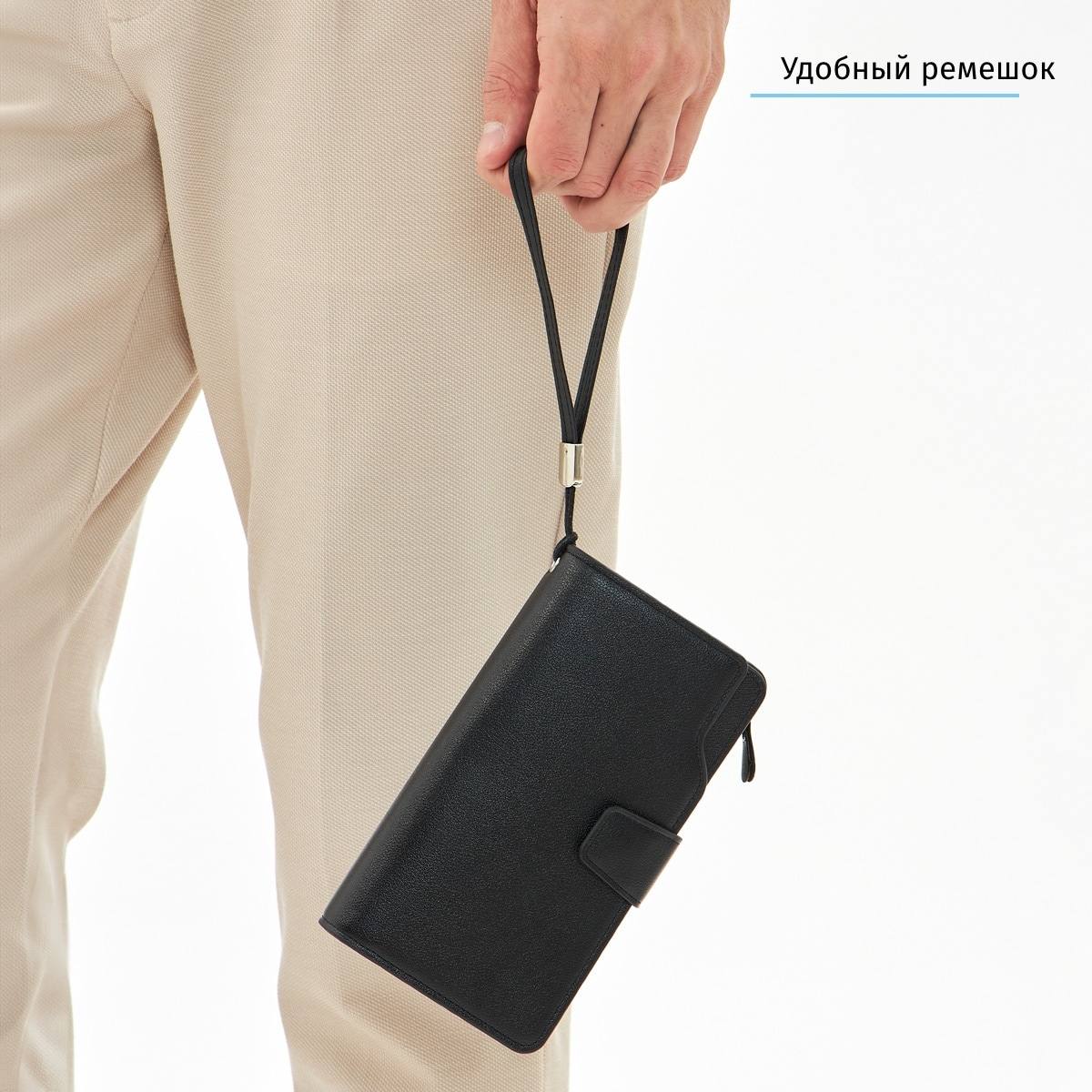 Именное портмоне Будь счастлив в футляре с гравировкой