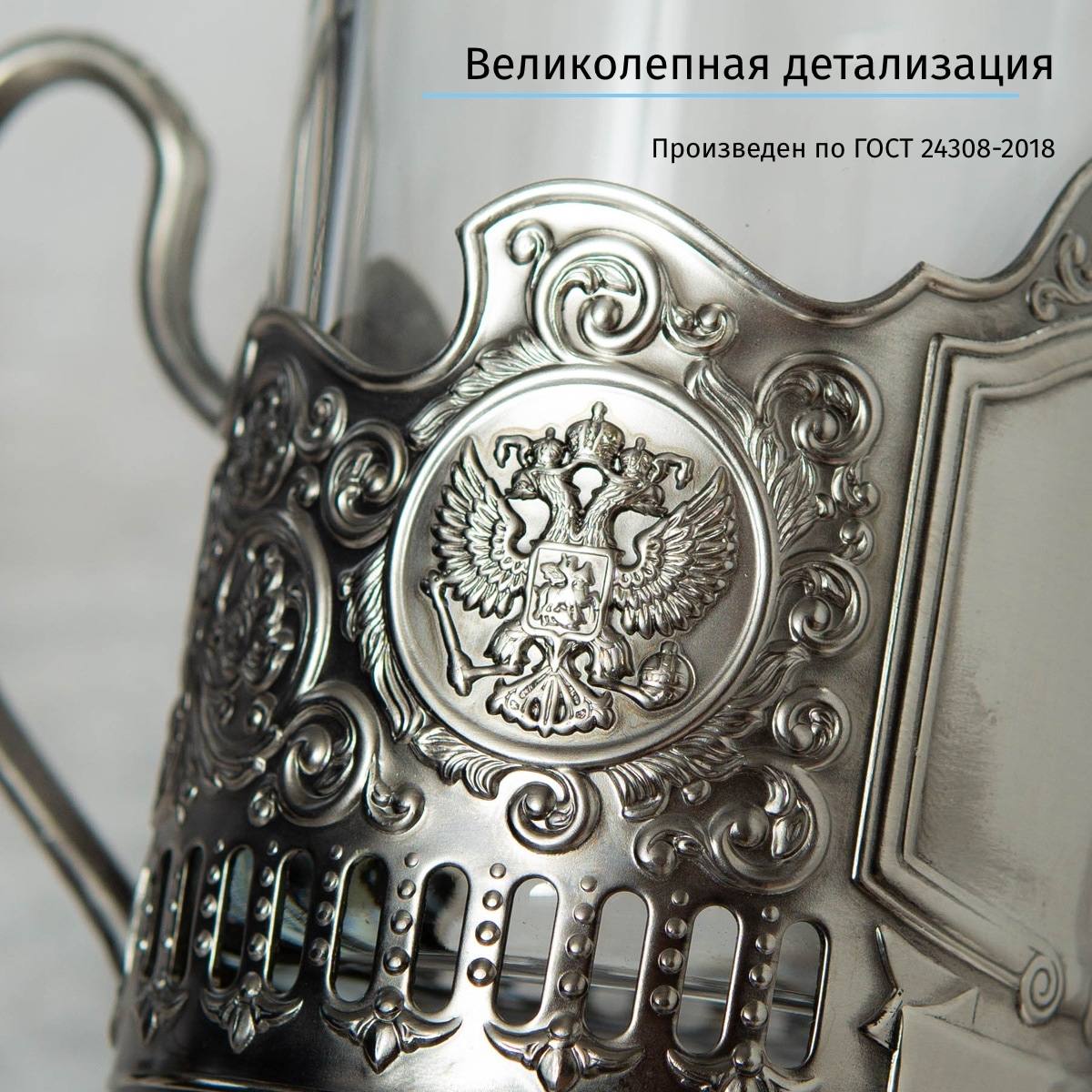 Чернёный подстаканник в футляре Глава Семьи