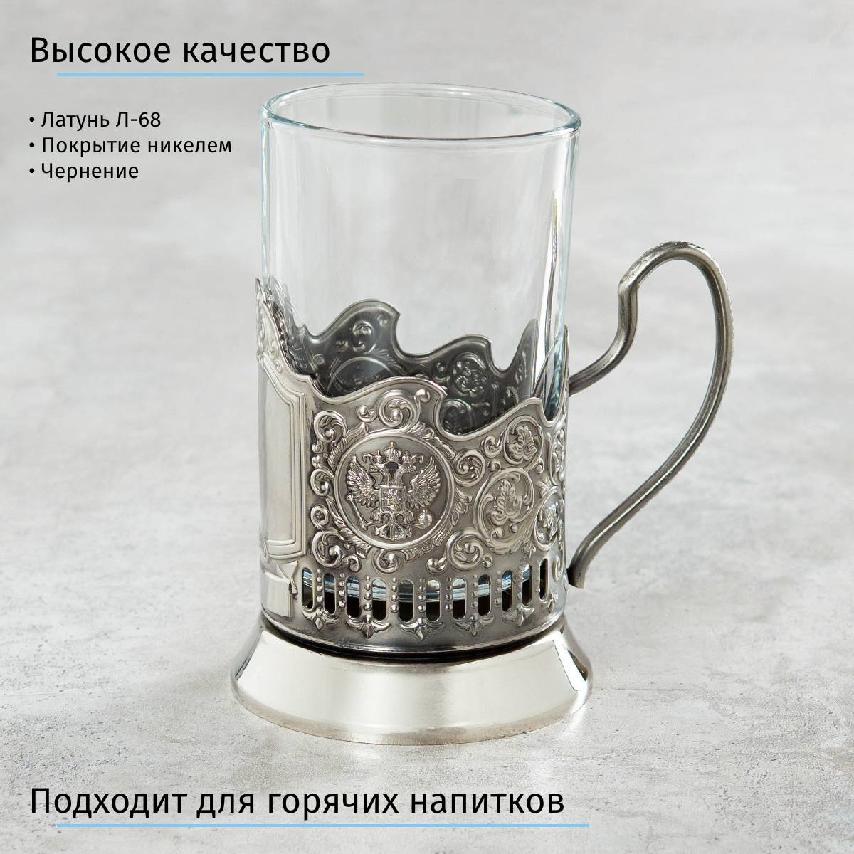 Чернёный подстаканник в футляре Глава Семьи