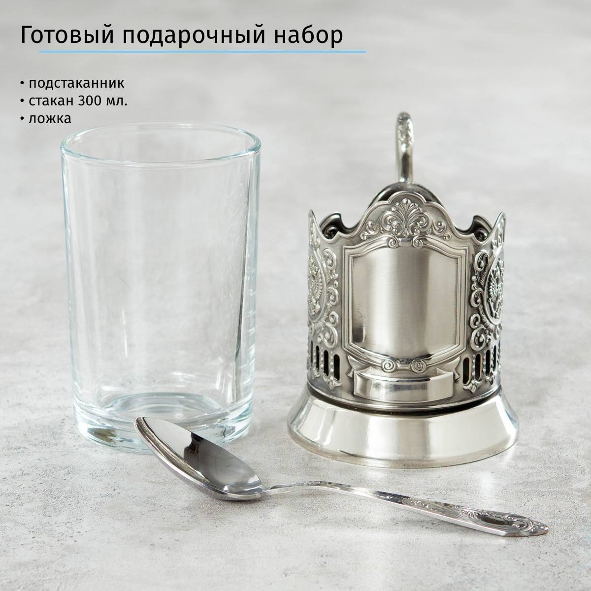 Чернёный подстаканник в футляре Глава Семьи