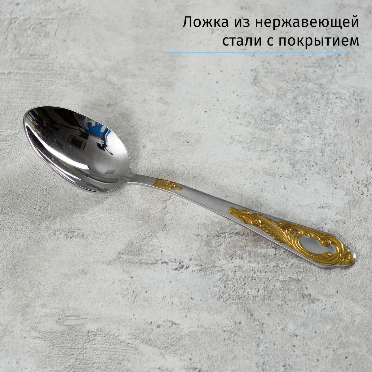 Позолоченный подстаканник с именной гравировкой в деревянном футляре