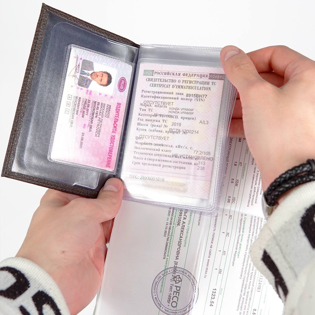 Именная обложка для автодокументов с паспортом