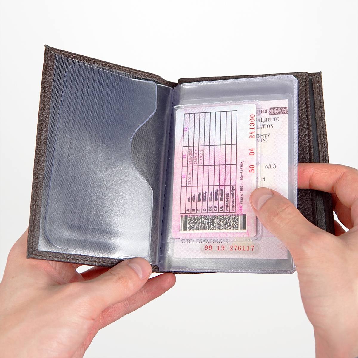 Именная обложка для автодокументов с паспортом