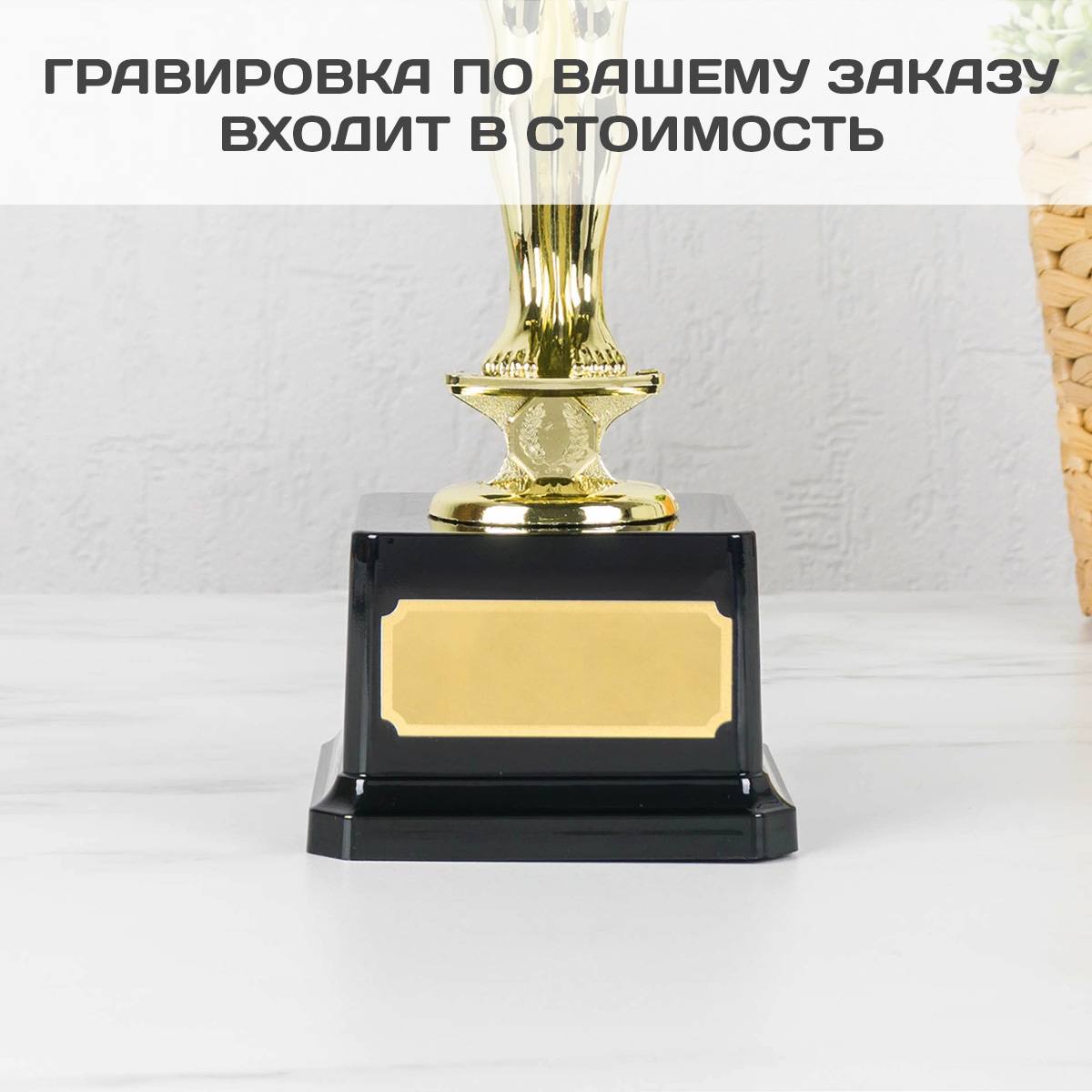 Статуэтка Оскар (большой)