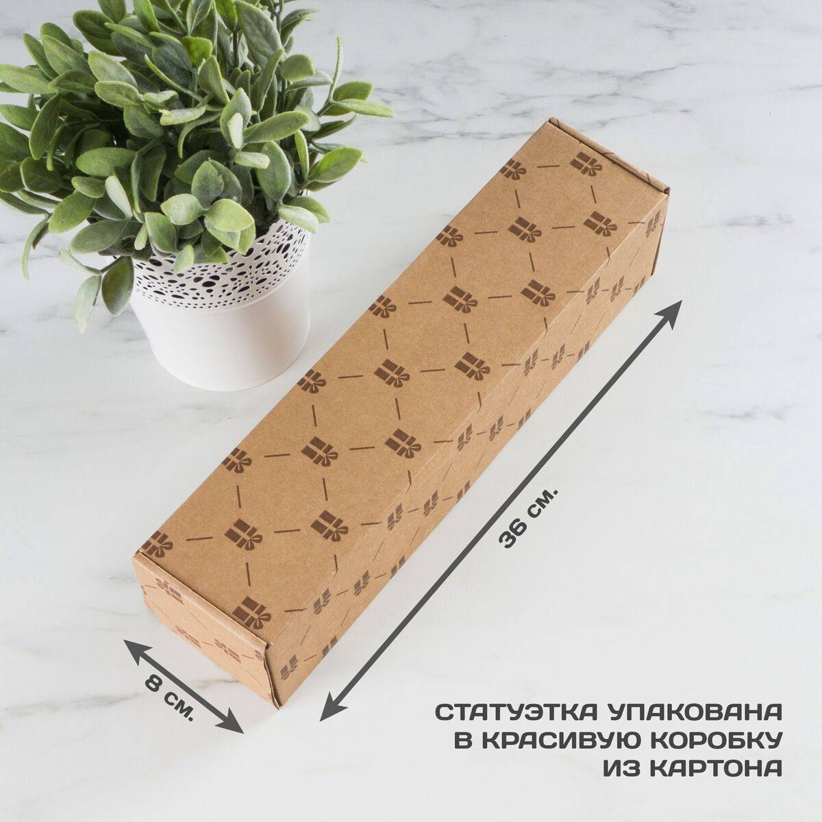 Статуэтка Оскар (большой)