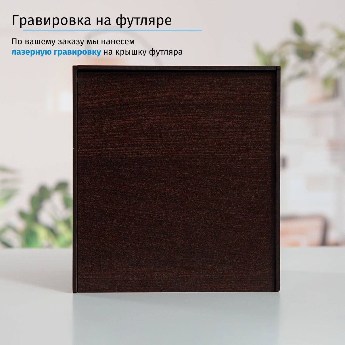 Подстаканник «С Днем Победы» (позолота) в футляре с гравировкой