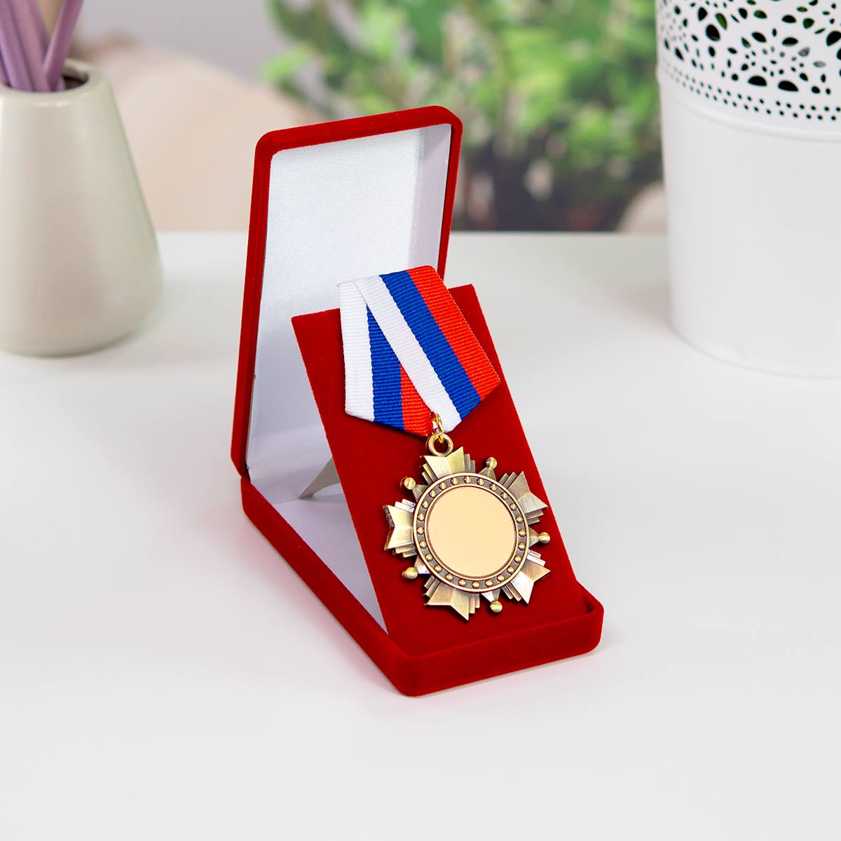 «Орден (медаль) С юбилеем 70 лет в футляре с удостоверением»