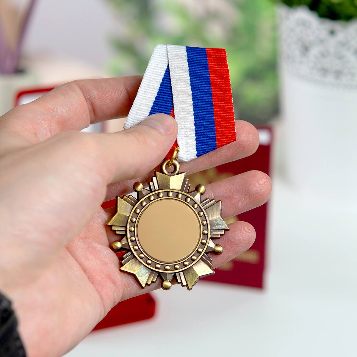 «Орден (медаль) С юбилеем 70 лет в футляре с удостоверением»