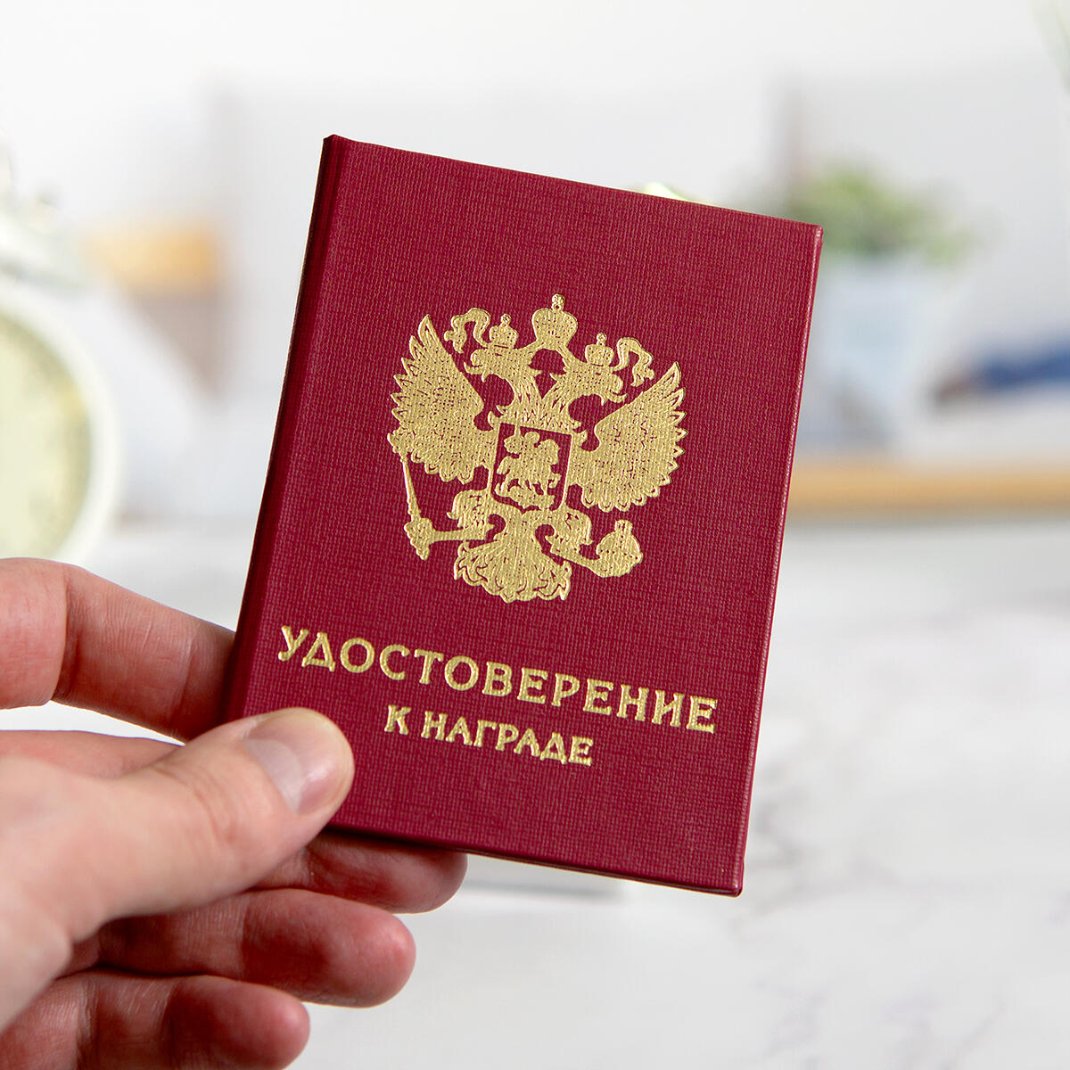 Мини-статуэтка Сердце и удостоверение с вашим дизайном