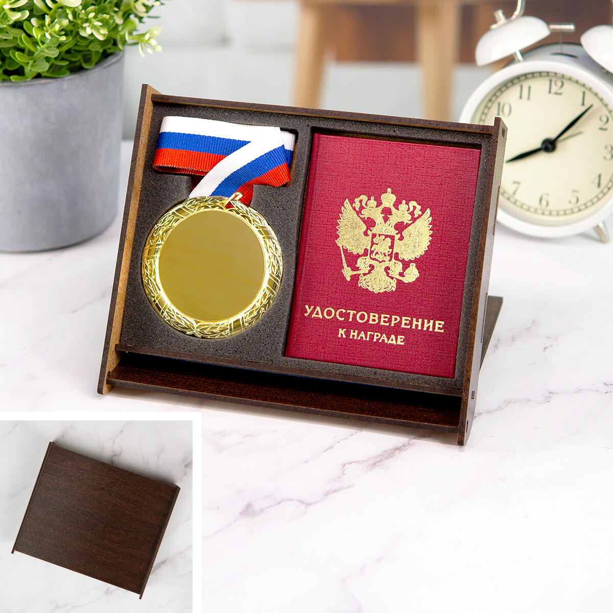 Медаль и удостоверение (рукописный бланк) в футляре-подставке с вашей гравировкой