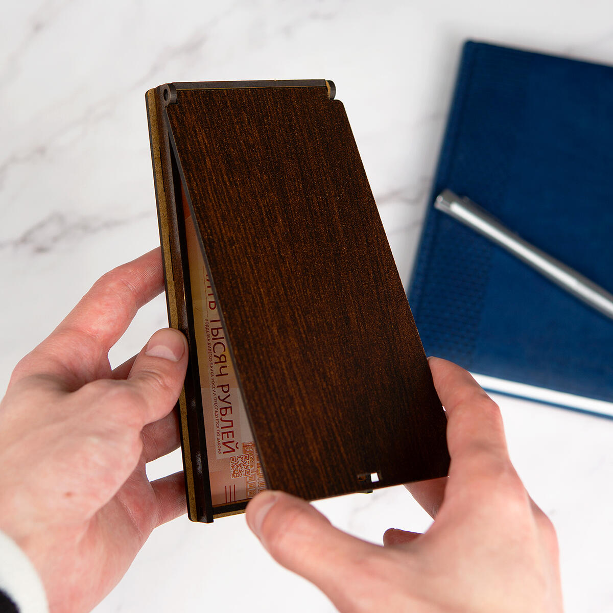 Именной конверт для денег (купюрница) С днём рождения