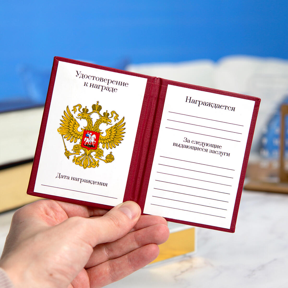 Мини статуэтка Выпускник с удостоверением (печатный бланк)