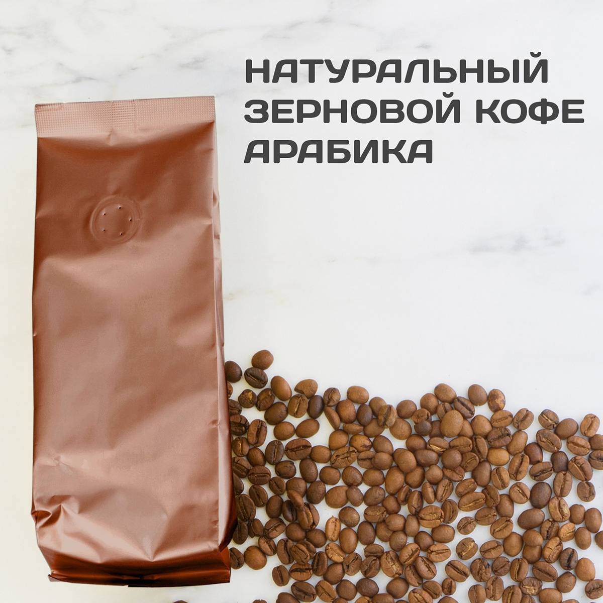 Именной кофе «Лучшему преподавателю»