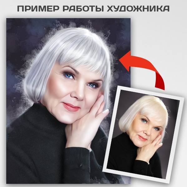 Классический женский портрет по фото