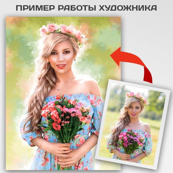 Классический женский портрет по фото