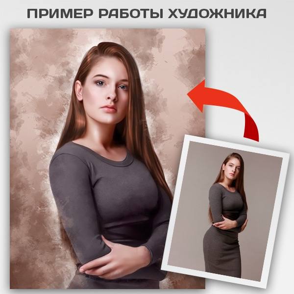 Классический женский портрет по фото