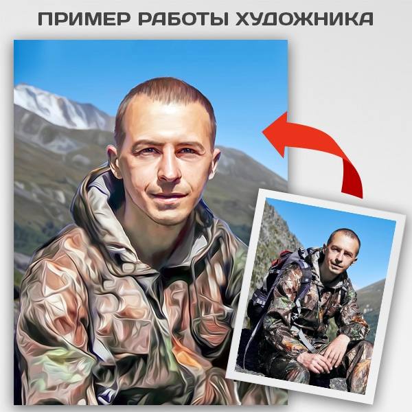 Классический мужской портрет по фото