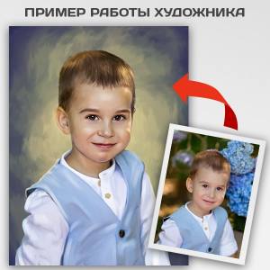Классический мужской портрет по фото
