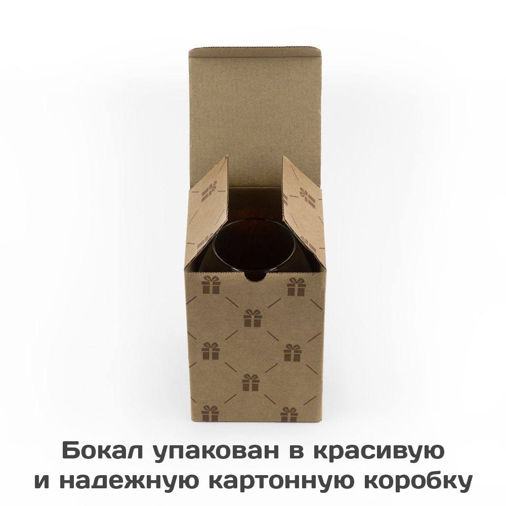 Бокал для коньяка Именной