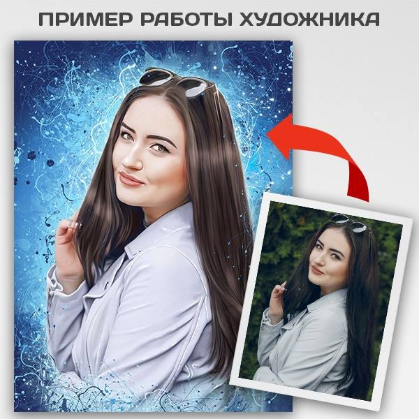 Женский портрет по фото в стиле Дрим-арт в раме