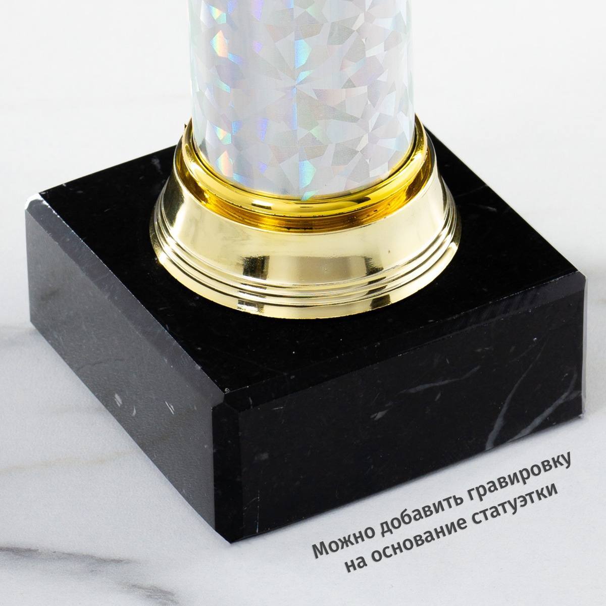 Наградная статуэтка *За умение видеть во всех только хорошее*