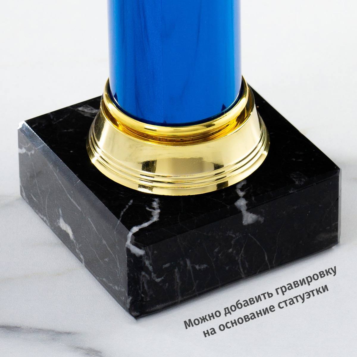 Наградная статуэтка *За способность отрываться по полной*