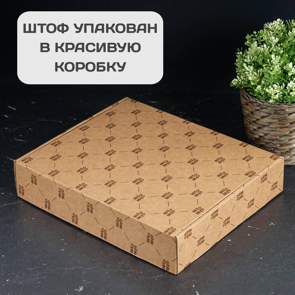 Штоф Триумф с вашей гравировкой