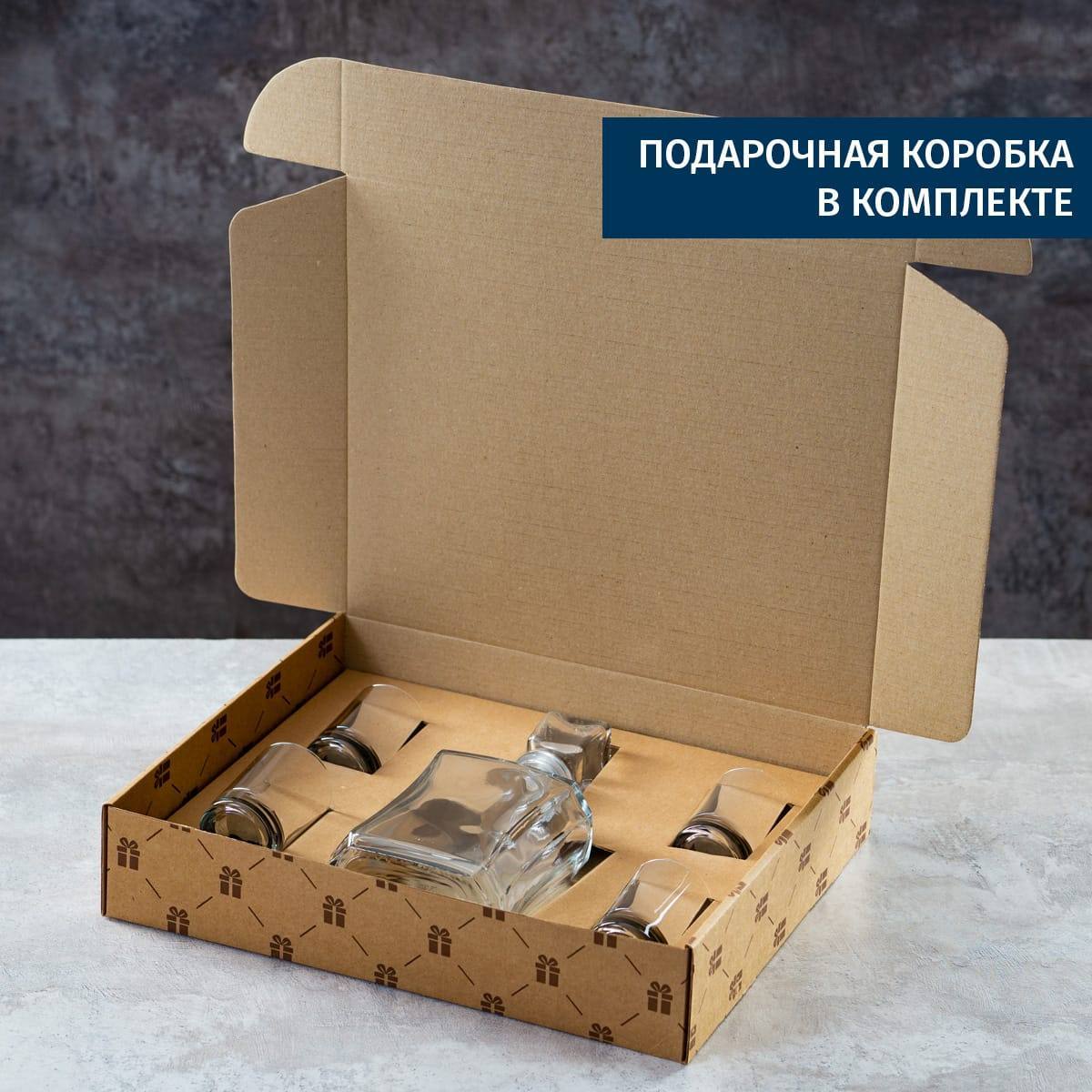 Штоф Президент с гравировкой