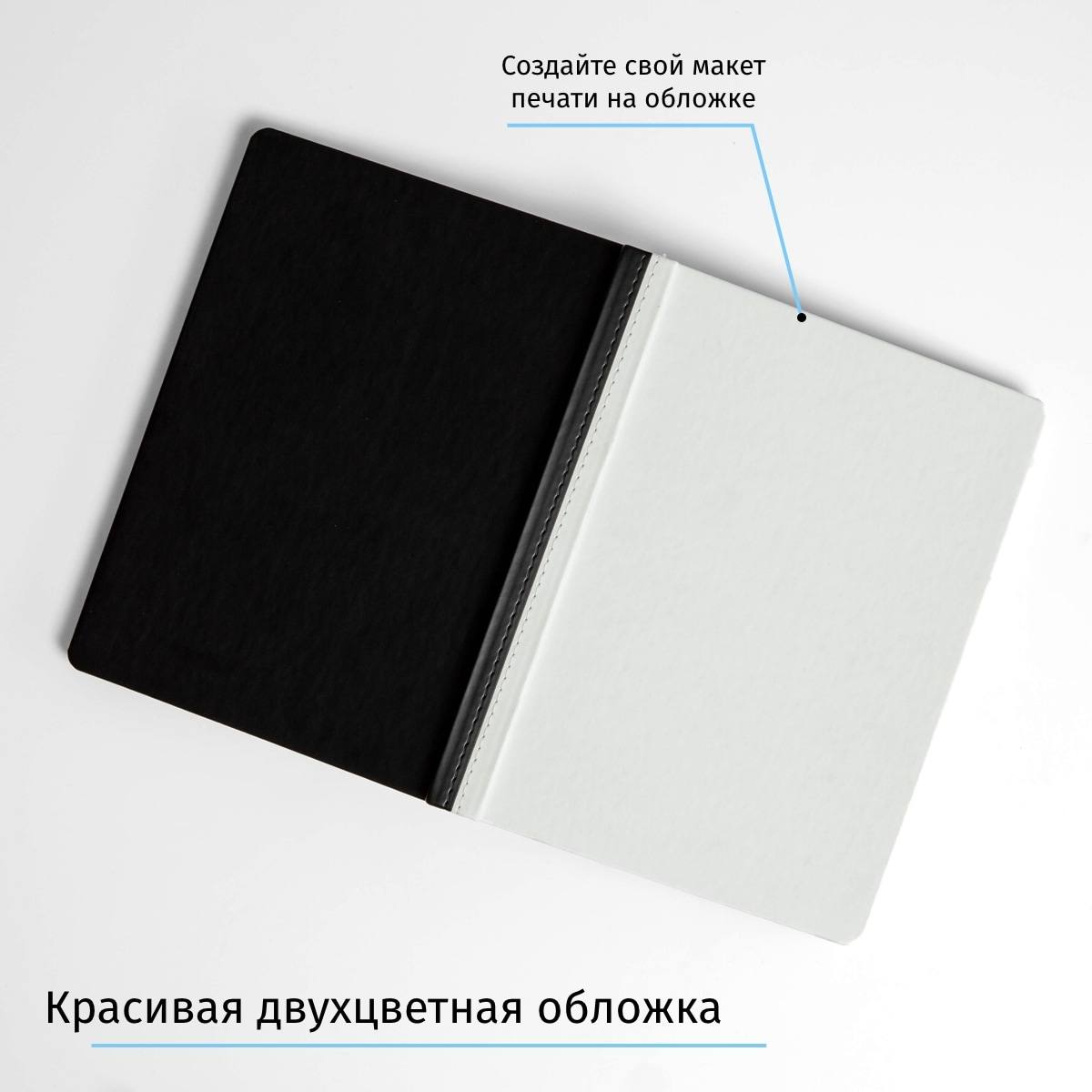 Именной ежедневник «Защитник»