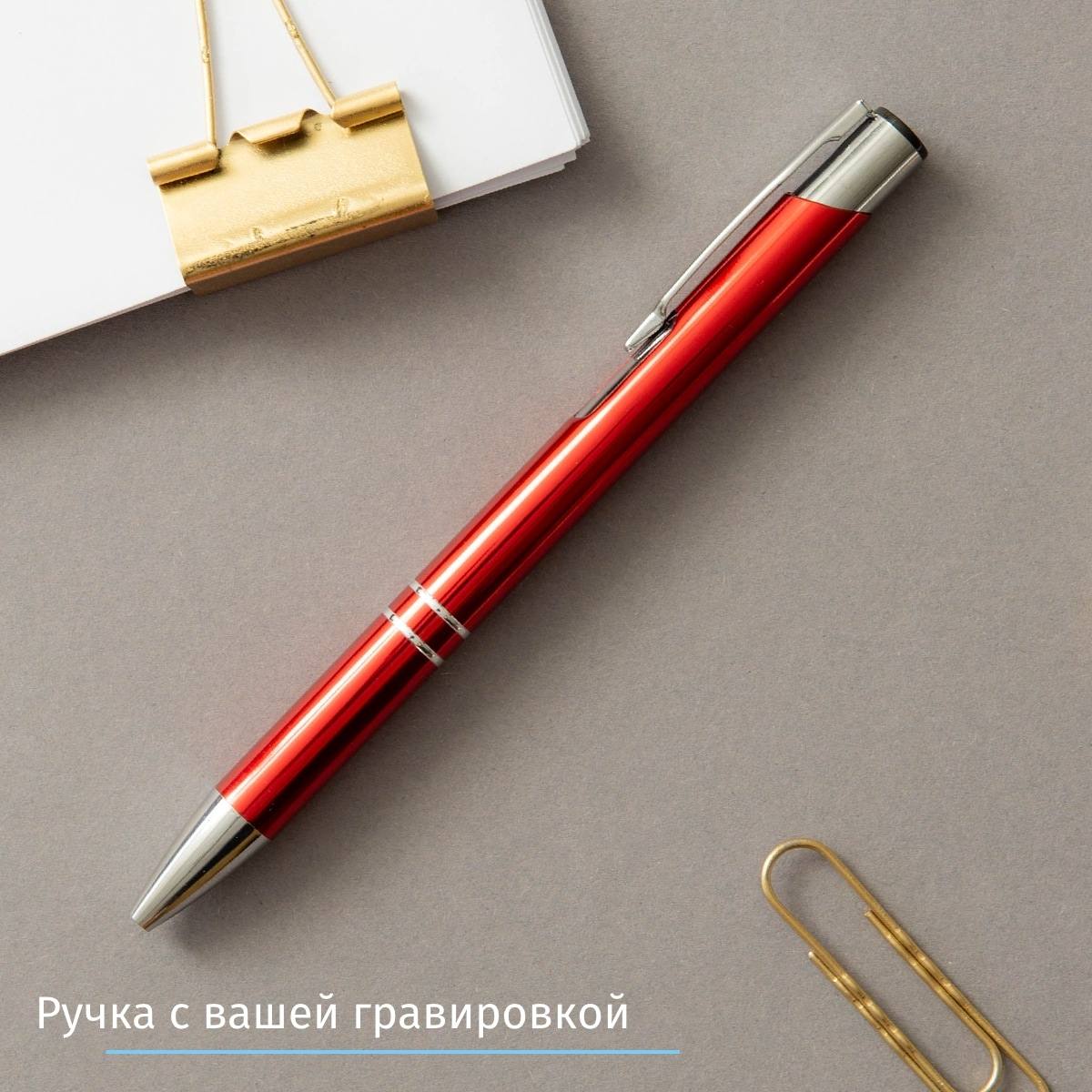 Набор с ручкой Деловой стиль бордо