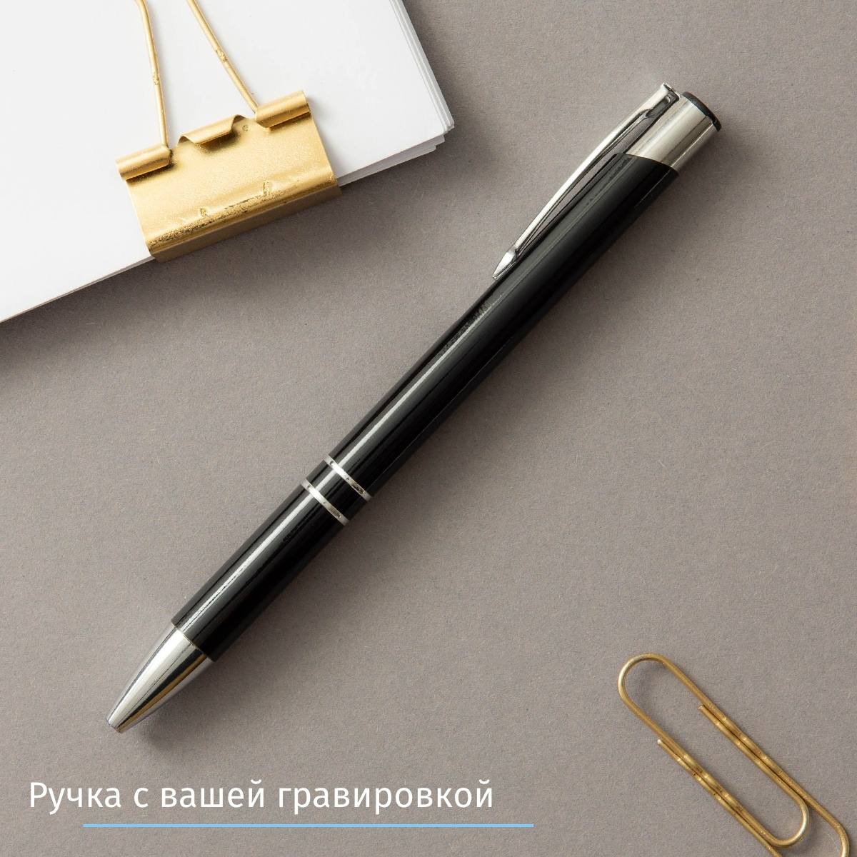 Набор с ручкой Деловой стиль синий