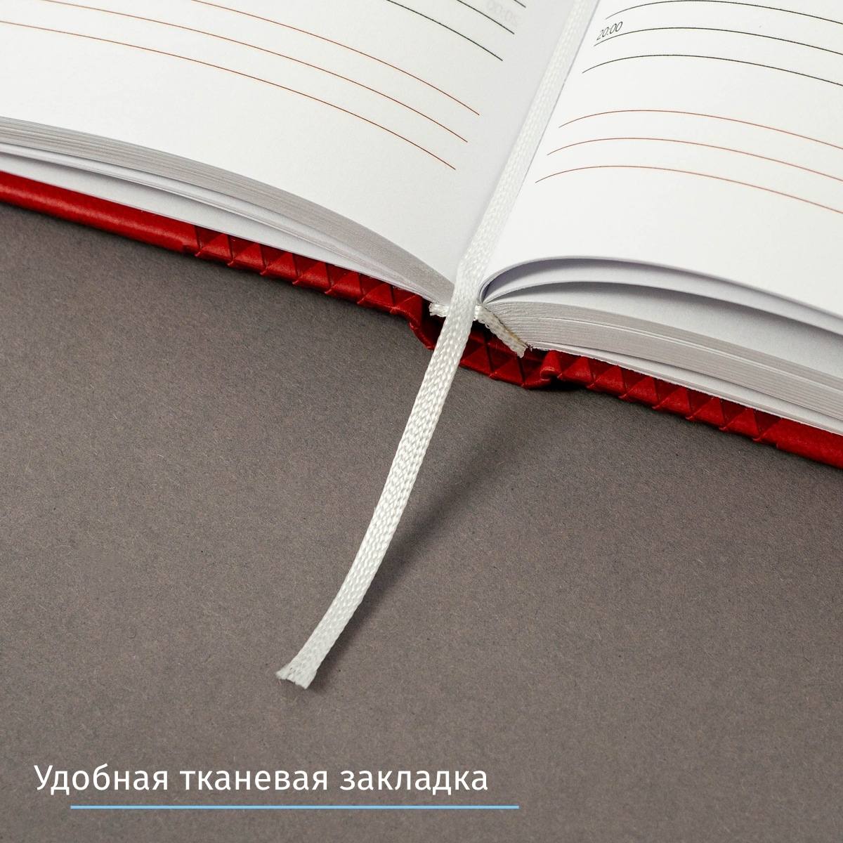 Ежедневник Деловой стиль с вашим дизайном