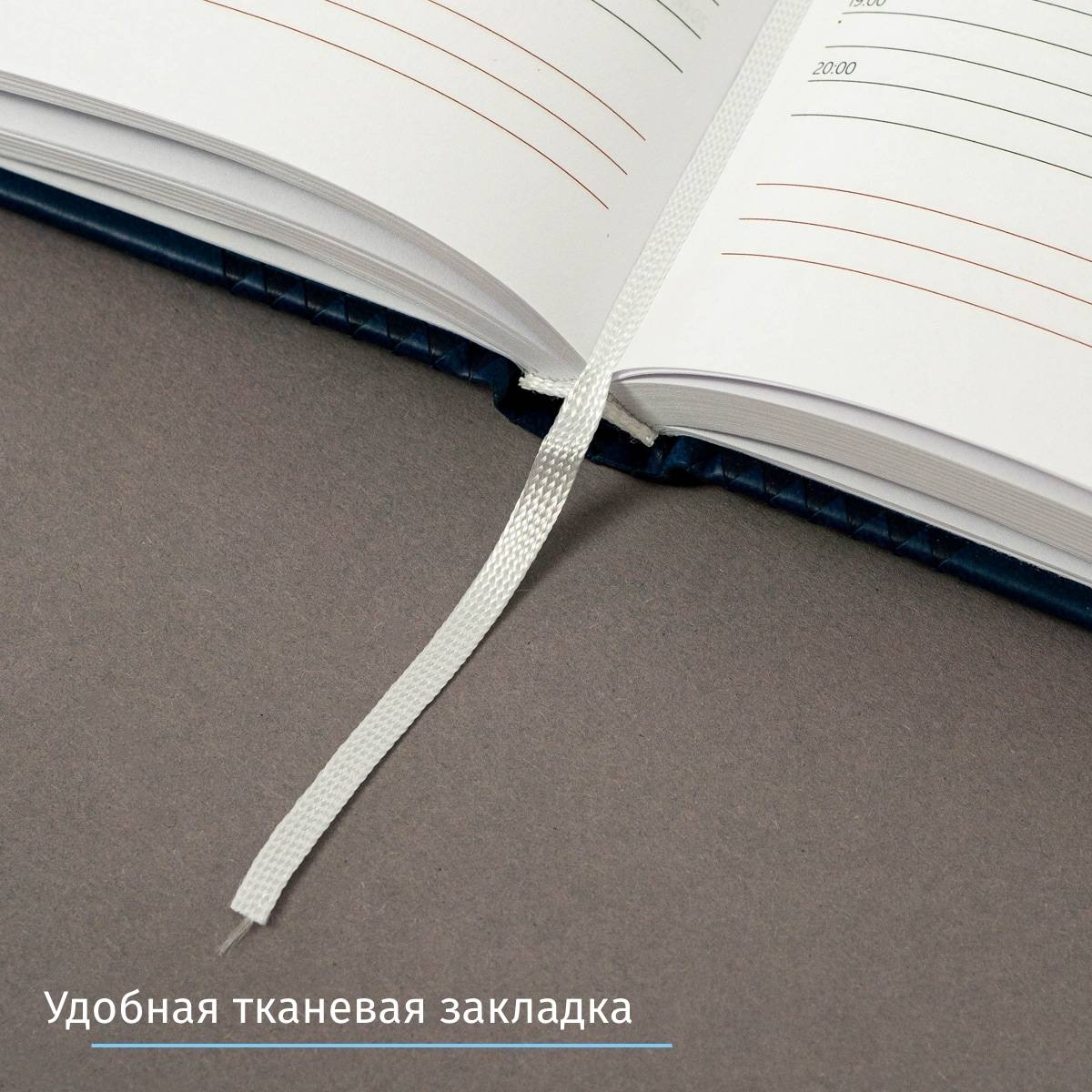 Именной ежедневник «Трудовая книжка»