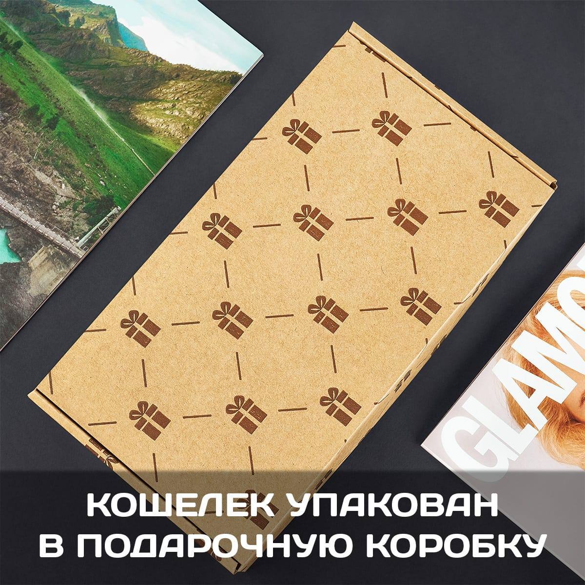 Портмоне Статус Блэк Хищник
