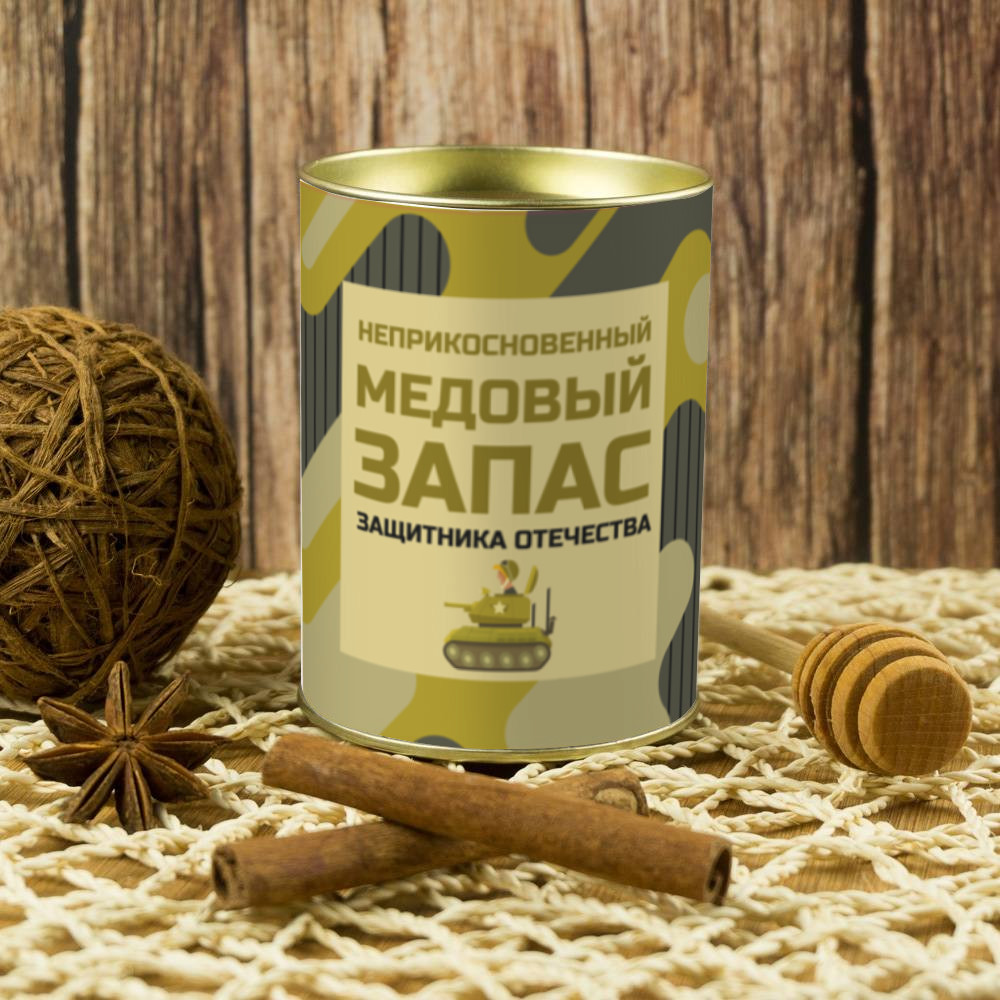 Подарочный мед «Медовый запас защитника Отечества»