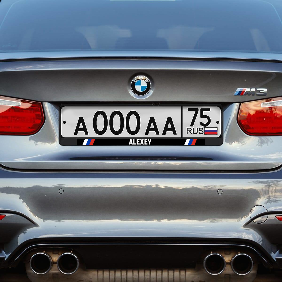 Именная авторамка для номера