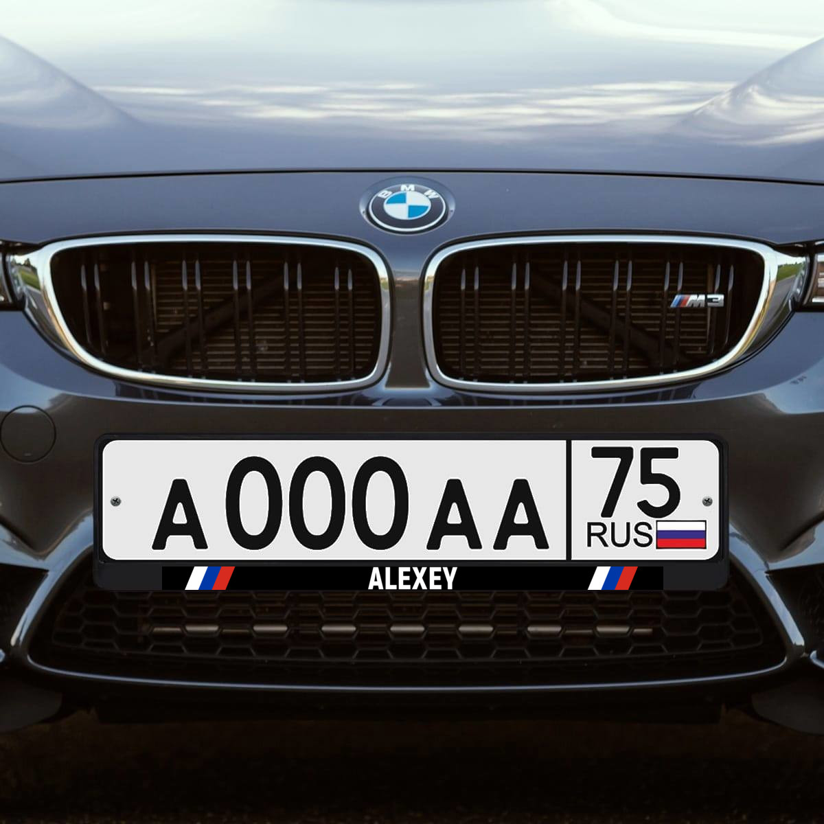 Именная авторамка для номера