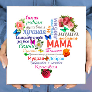 Панно  Сердце из слов МАМЕ (керамика) 