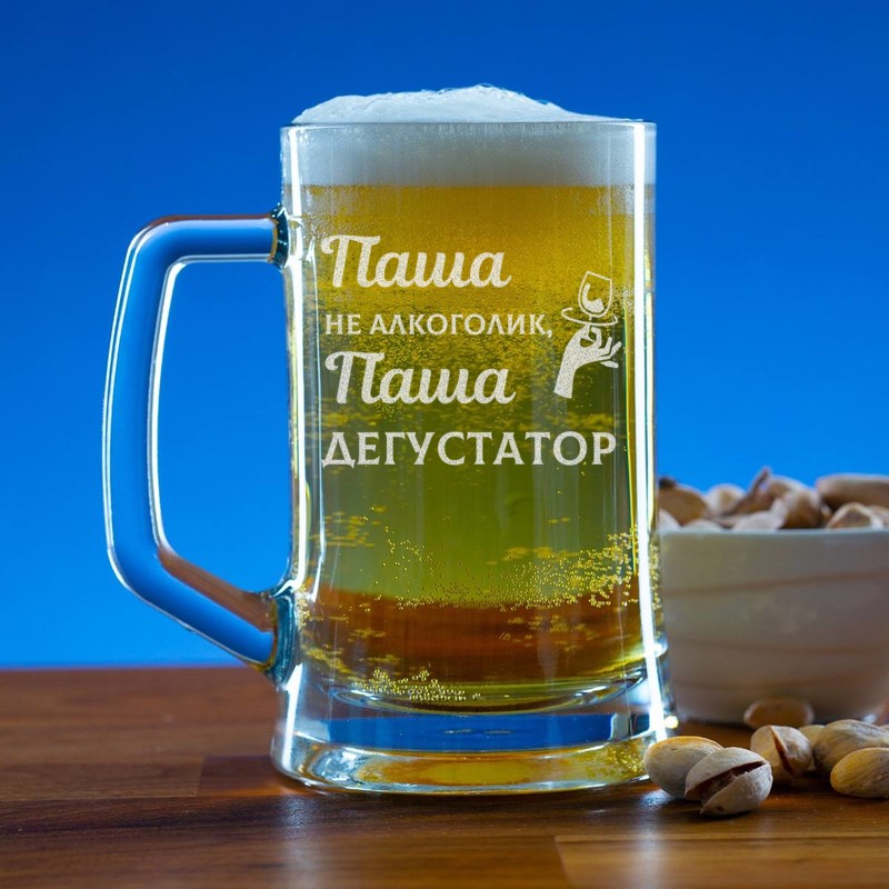 Мл пить. Мл пить