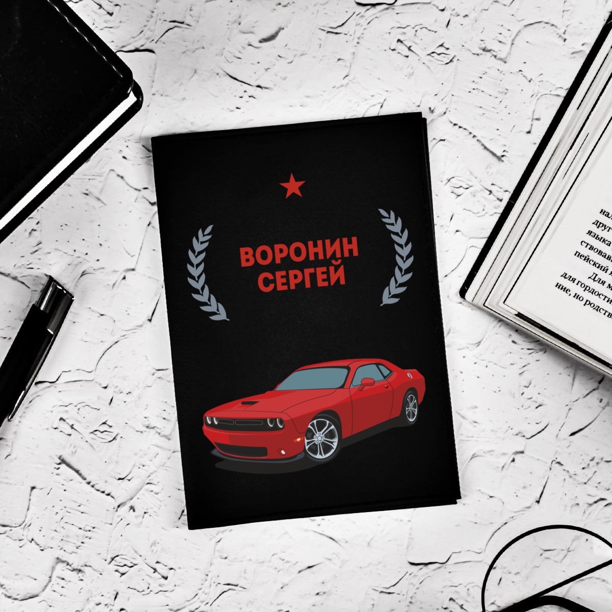 Обложка для паспорта Автомобилист