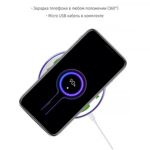 Зарядка беспроводная Его Зарядная станция