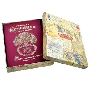 Большая семейная книга-альбом (классическая)