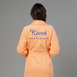 Комплект халатов с вышивкой 