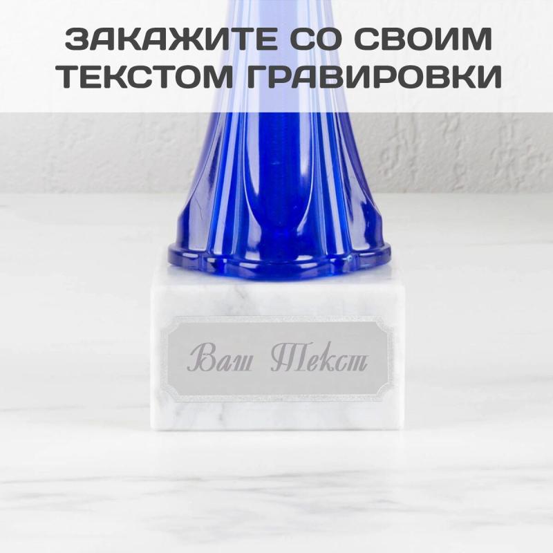 Подарочный кубок 