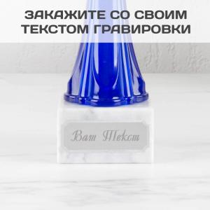 Подарочный кубок 